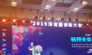 企业数字化转型仍遇多重阻碍 IDC中国副总裁武连峰：这将是“十年旅程”