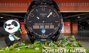 天梭携全新超级玩家系列腕表  亮相第五届中国国际进口博览会